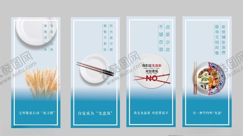 编号：41966207091937502996【酷图网】源文件下载-光盘
