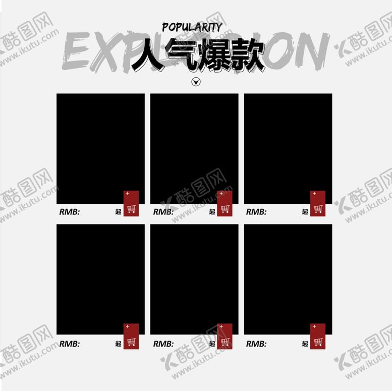 编号：76897511011320558706【酷图网】源文件下载-装修模板