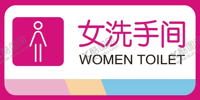 编号：33329701170749165049【酷图网】源文件下载-男女标识牌