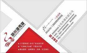 名片卡片
