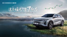 自驾游7城联动露营主KV