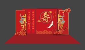 八十大寿美陈