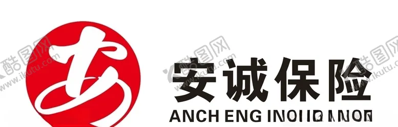 编号：36259004161749219689【酷图网】源文件下载-安诚保险