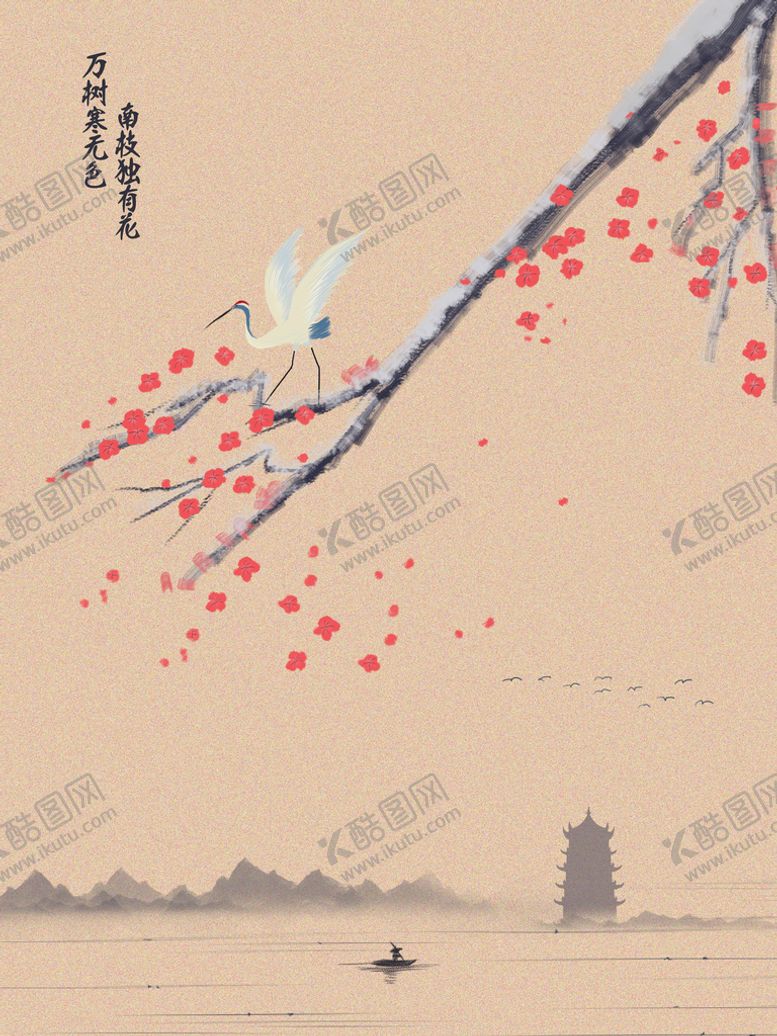 编号：29021610301423236003【酷图网】源文件下载-梅花