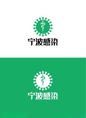 医护标识设计