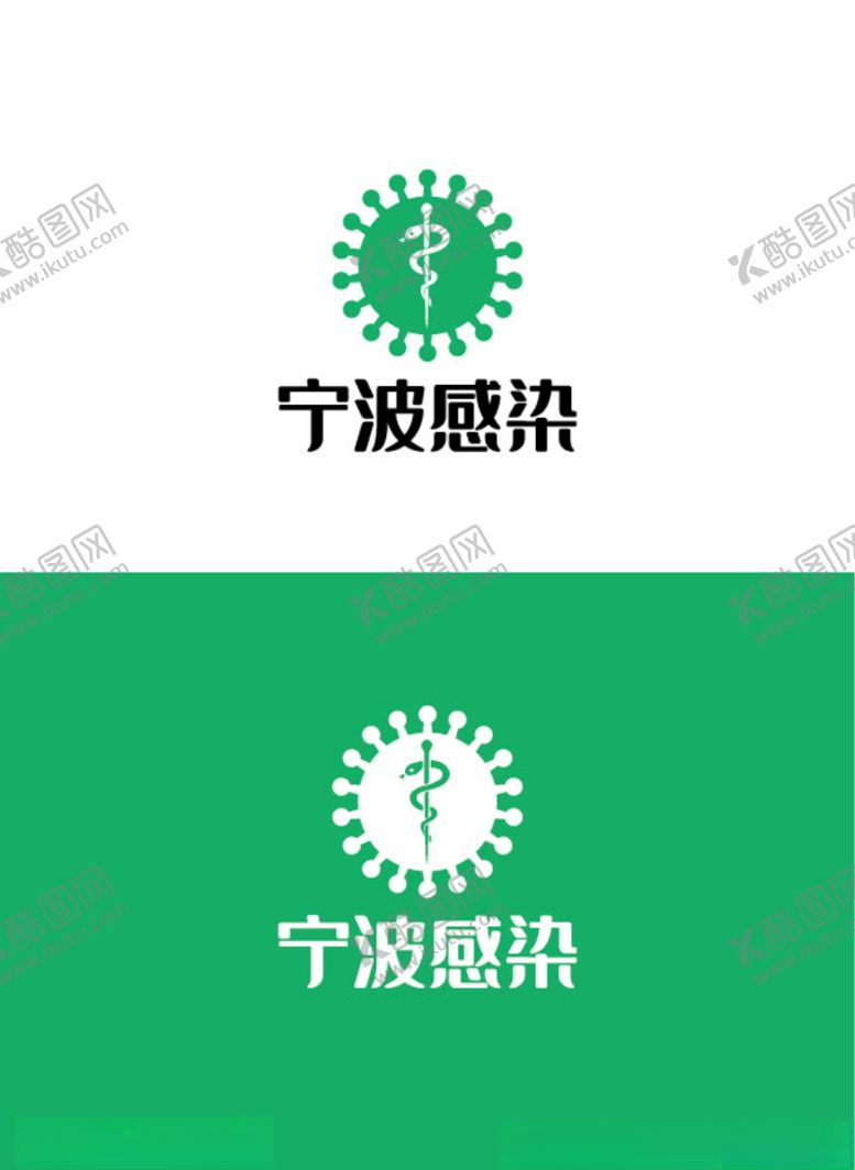 编号：96954509240048382416【酷图网】源文件下载-医护标识设计