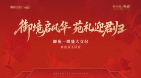 交付主画面