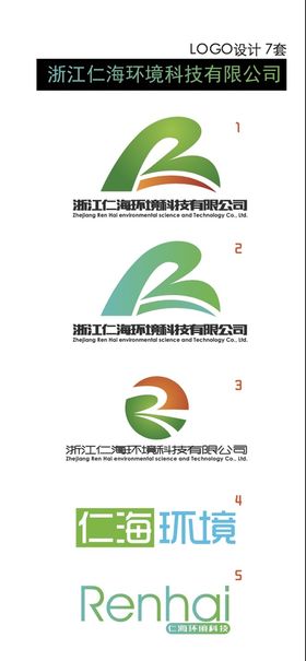 S字母LOGO设计