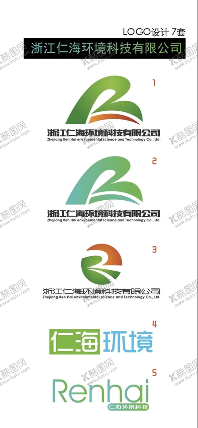 编号：21978509212110139302【酷图网】源文件下载-S标志