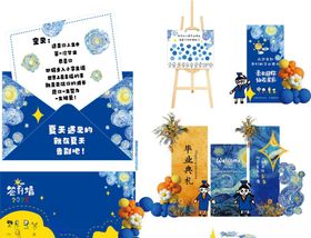 儿童火锅主题派对布置环创
