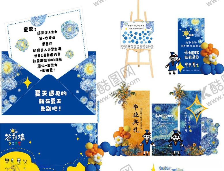 编号：39520906051523531986【酷图网】源文件下载-海洋主题儿童派对布置