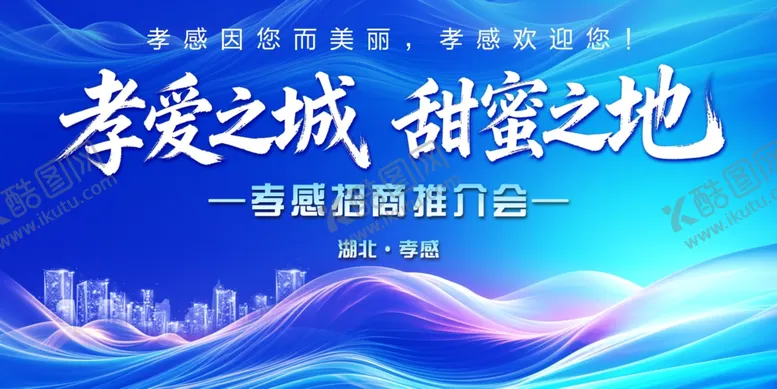 编号：46462804171351434023【酷图网】源文件下载-蓝色背景