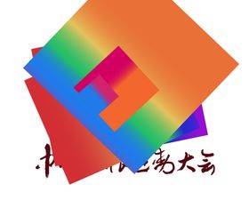 极限运动标志