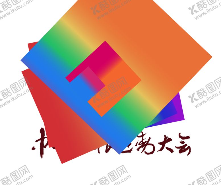 编号：31997507050550578967【酷图网】源文件下载-极限运动标志