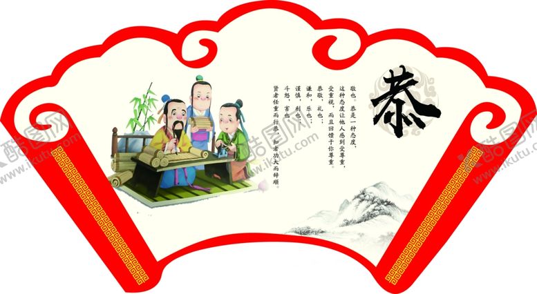 编号：77181509210229273564【酷图网】源文件下载-校园文化