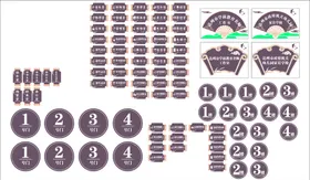 学校门牌