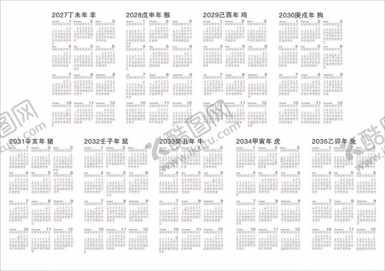 编号：65147306121658102091【酷图网】源文件下载-2027至2035年年历表