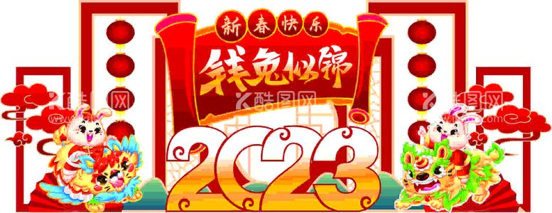 编号：87142609260530281780【酷图网】源文件下载-2023兔年美陈