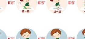 幼儿如厕