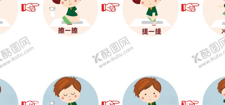 编号：20285609170004283992【酷图网】源文件下载-幼儿如厕