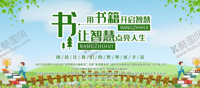 编号：38609409202202276459【酷图网】源文件下载-阅读