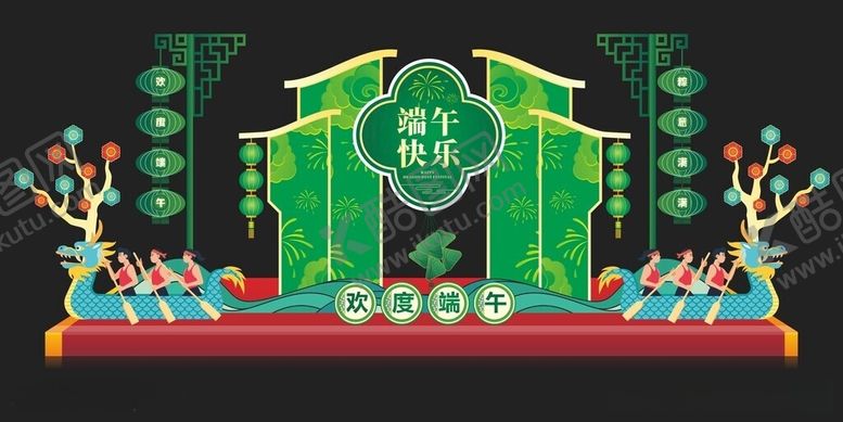 编号：99440606121417253908【酷图网】源文件下载-中式婚礼舞台布置场景
