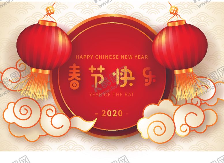 编号：97791212100425064604【酷图网】源文件下载-2022 新年展板背景    
