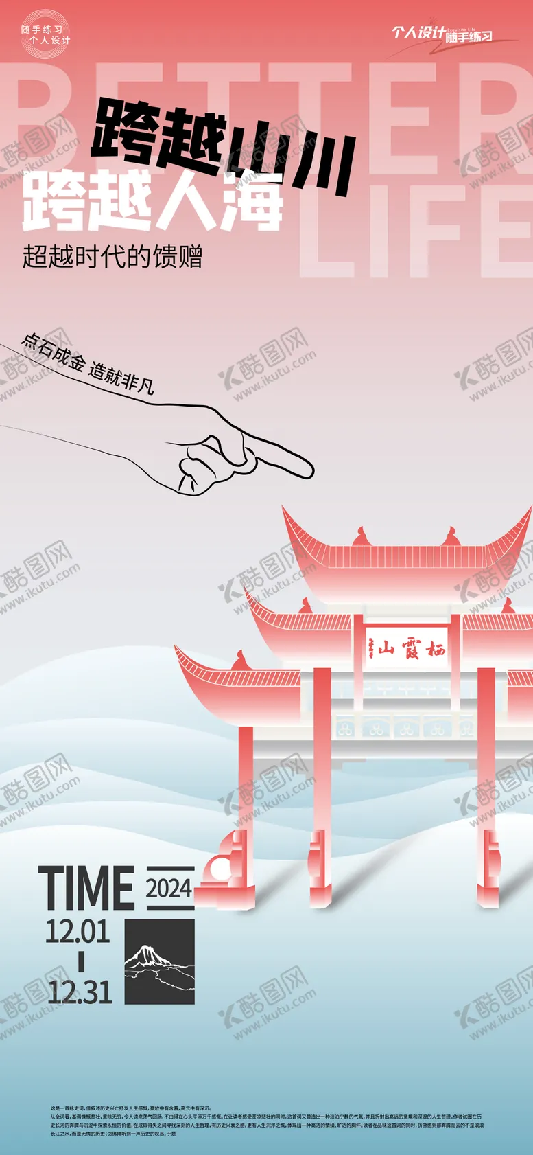 栖霞山晚创意南京