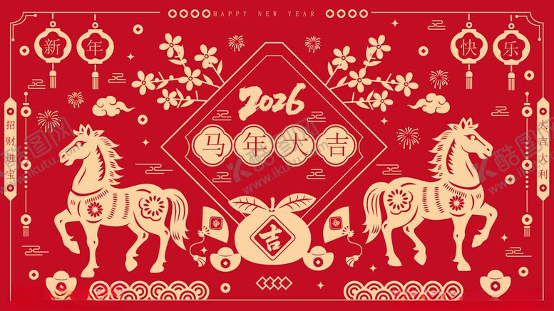 编号：31308004081311186316【酷图网】源文件下载-马年