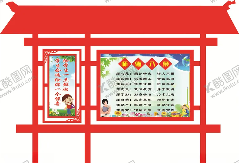 编号：66763104201228261521【酷图网】源文件下载-文化长廊展板宣传栏