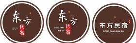 民宿标志