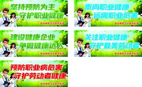 幼儿运动活动宣传海报