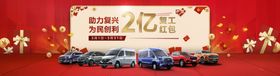 助力复兴为民创利