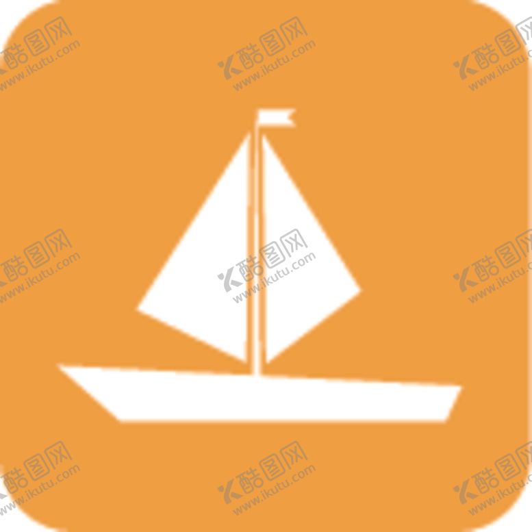 编号：95566610140846012706【酷图网】源文件下载-小船