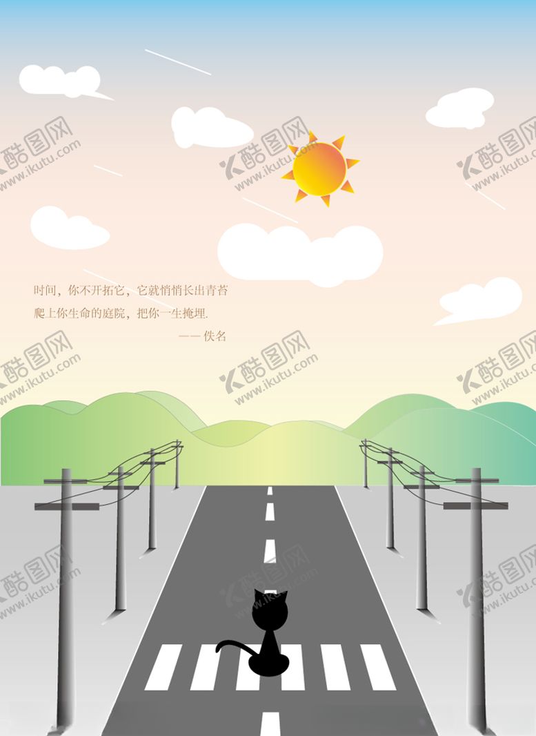 编号：61270010312237238845【酷图网】源文件下载-趣味动画