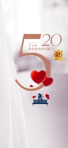 520微信地产小满