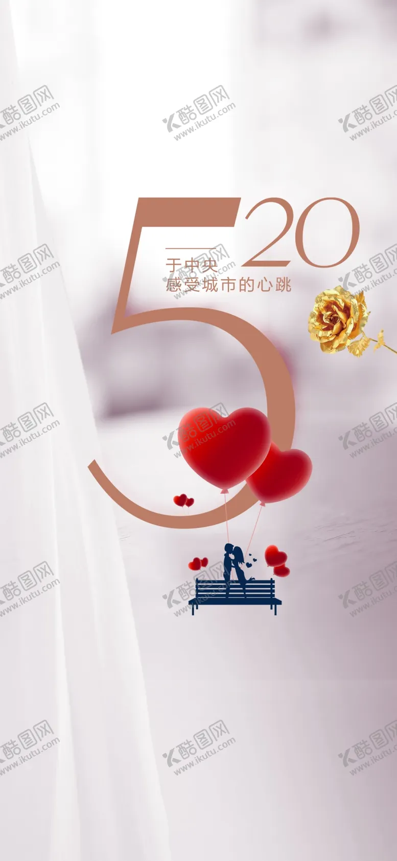 编号：18391610171132311509【酷图网】源文件下载-520微信地产小满