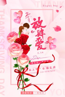 爱零食放肆吃