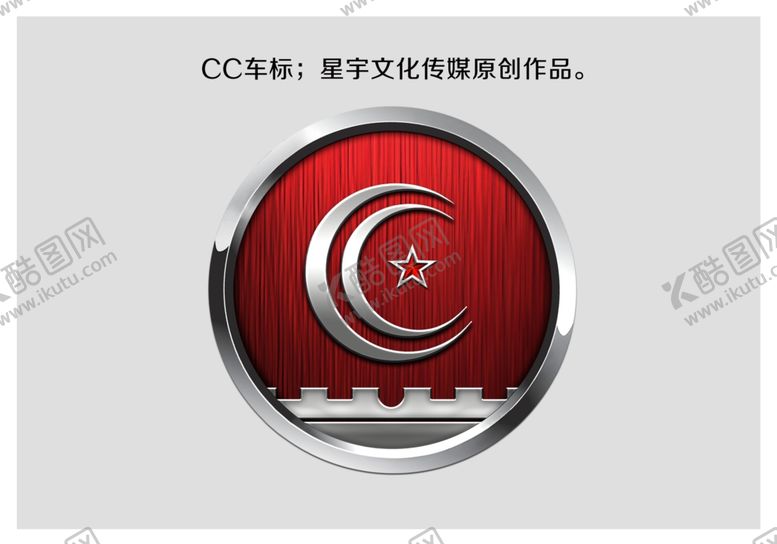 编号：24238801250729323788【酷图网】源文件下载-长城汽车车标