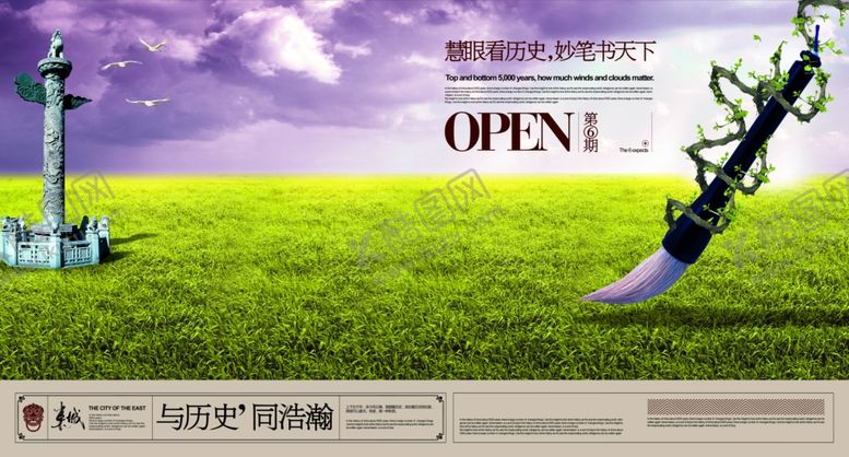 编号：86960009180027493201【酷图网】源文件下载-古典传统素材