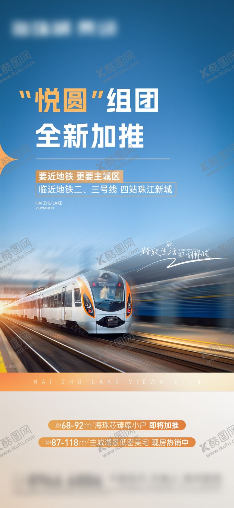 编号：46324812202050531825【酷图网】源文件下载-价值点海报