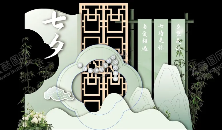 编号：37304401141340357729【酷图网】源文件下载-国风七夕美陈