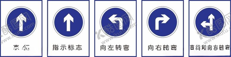 编号：63807204040844528929【酷图网】源文件下载-车辆警示标识