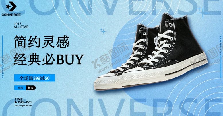 编号：63089911301902451301【酷图网】源文件下载-匡威轮播图