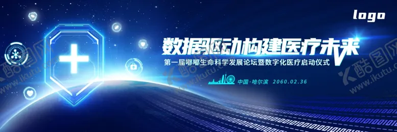 编号：66269802221024035175【酷图网】源文件下载-高峰论坛
