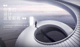 空间海报