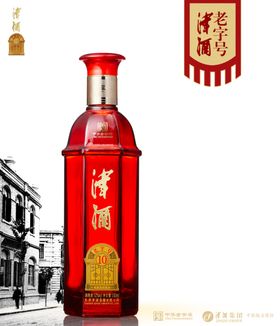 白酒海报