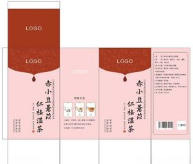 祛湿茶