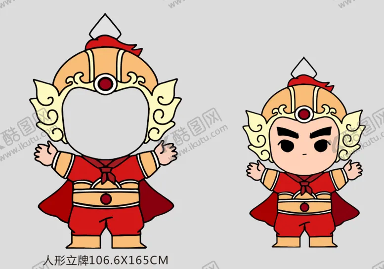编号：20761509210641460597【酷图网】源文件下载-郑成功人形立牌