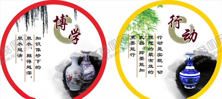 编号：98340009192008586520【酷图网】源文件下载-走廊文化展版